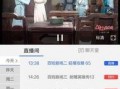 中国蓝新闻爆料热线,揭秘新闻背后的故事