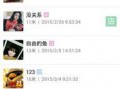 上虞爆料新闻网站最新,聚焦热点事件，揭秘幕后真相