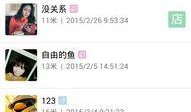 上虞爆料新闻网站最新,聚焦热点事件，揭秘幕后真相
