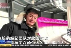 王师傅老婆爆料视频,揭秘家庭背后的惊人真相