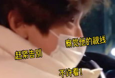 大学爆料肖战视频,揭秘校园生活点滴