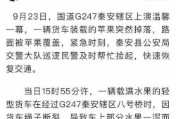 天水生活爆料最新消息,最新突发！【事件名称】引发关注