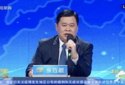 聊城爆料最新新闻,揭秘重大事件背后真相