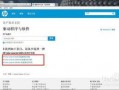 惠普最新爆料网站官网首页,官网首页大揭秘，前沿科技一网打尽！”