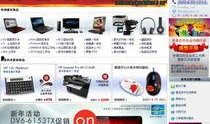 惠普最新爆料网站官网首页,官网首页大揭秘，前沿科技一网打尽！”