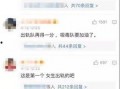 爆料婚内出轨事件视频,真相背后引发公众热议