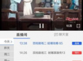 中国蓝新闻爆料热线,揭秘新闻背后的故事