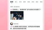 小蜜最新爆料视频大全,揭秘娱乐圈幕后真相